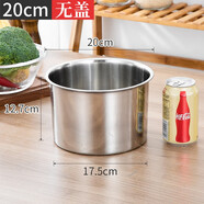加厚不銹鋼調料罐調味盒味盅豬油罐廚房料缸圓形調味盒打蛋盆辣椒罐 20cm加厚調料罐（無(wú)蓋）送勺子