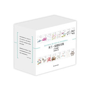 米蘭.昆德拉全集（套裝16冊(cè)） 不能承受的生命之輕+小說(shuō)的藝術(shù)+告別圓舞曲等 小說(shuō)