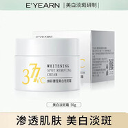 【大藥房專(zhuān)營(yíng)】氧詩(shī)蘭朵霜328護膚品之家百顏模樣霜套裝淡黑 霜50g