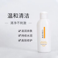 可麗金（COLLGENE）類人膠原蛋白健膚賦能乳液 100ml健膚潔面乳