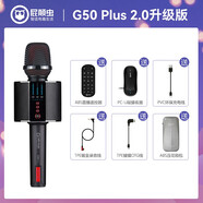 屁顛蟲(chóng)（Hifier） G50plus2.0無(wú)線話筒音響一體麥克風(fēng)手機(jī)直播聲卡藍(lán)牙電視車載汽車神器 黑色