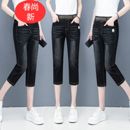 ADVSUS夏季新款今年流行的夏季新品牛仔褲女修身顯瘦高腰彈力松緊帶 2021-01款牛仔褲七分褲【黑色】 5XL 34碼二尺七160-175斤穿