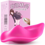 跳蛋無線遙控舌舔靜音女用自慰器穿戴式外出跳彈女性自慰內(nèi)褲高潮舔隂器雙跳插入成人情趣玩具私處電動按摩棒 不插入充電迷你小怪獸小惡魔女人自慰棒情趣玩具玫紅色