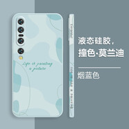 可不可 適用小米10手機(jī)殼小米10pro液態(tài)硅膠至尊版?zhèn)冗厛D案青春版超薄軟防摔潮牌男女創(chuàng)意個性保護(hù)套 小米10Pro【煙藍(lán)色】側(cè)邊-撞色莫蘭迪+軟膜 魔方液態(tài)