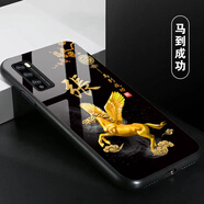 洛曼歐 適用于華為暢享20/20pro姓氏定制手機殼i暢享20se/10s/9/7plus男女個性保護套 馬到成功 磨砂殼定制-下單型號姓氏留言客服