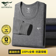 七匹狼男士秋衣秋褲男純棉中領(lǐng)防風(fēng)秋衣男基礎(chǔ)款全棉保暖內(nèi)衣男打底套裝 圓領(lǐng)深灰上衣 3XL（185）（體重170-190斤）