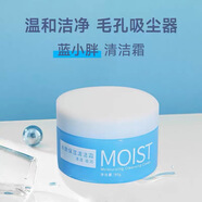 花間堂水嫩保濕清潔霜