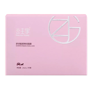 公主家小獸公主.家護(hù)膚品面膜洗面奶眼霜修復(fù)水乳液日霜保濕晶露面霜 面膜1盒7片