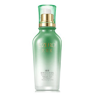 優(yōu)資萊（UZERO）裝補(bǔ)水緊致水乳霜洗面奶正品方款 綠茶活萃芯肌乳120ml深層滋潤(rùn)