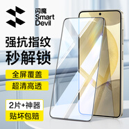閃魔適用三星s24Ultra鋼化膜鋼化膜  手機(jī)膜Galaxy S24高清全屏覆蓋玻璃防摔抗指紋秒解鎖 S24【全屏鋼化膜】2片+神器
