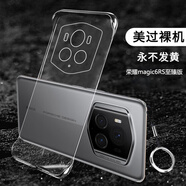 莫維斯榮耀magic6/pro手機殼至臻版手機硬殼榮耀Magic6RSR保時捷榮耀magic7無邊框手機套硬殼7pro保護套 榮耀Magic6 RSR丨保時捷