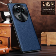 吉簡 oppofindx6Pro手機(jī)殼真皮findx6新款金屬鏡頭全包防摔高檔商務(wù)限量版保護(hù)套 OPPO FindX6【寶藍(lán)色】真皮金屬鏡頭