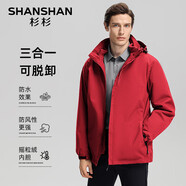 SHANSHAN杉杉夾克男秋款防寒保暖搖粒絨內膽外穿男士戶(hù)外三防沖鋒外套衣服 中國紅 2XL /180【建議130-145斤】