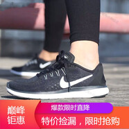 耐克（NIKE）女鞋夏季新款透氣舒適運(yùn)動(dòng)休閑鞋跑鞋網(wǎng)鞋8366-010海外直郵 898476-001 35.5