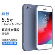 菲科斯 適用蘋果6s手機(jī)殼 iPhone6/6splus手機(jī)殼 液態(tài)硅膠加絨軟殼全包防摔保護(hù)套潮牌男 蘋果6P/6sPlus【薰衣灰】+鋼化膜