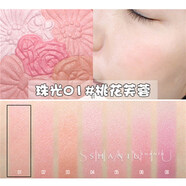 CANMAKE日本CANMAKE井田花瓣五色腮紅珠光啞光高光粉肉桂南瓜豆沙奶茶色 珠光01#桃花芙蓉