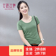 艾路絲婷夏裝短袖T恤女士純色上衣棉打底體恤衫TX35610 園領(lǐng)墨綠色 M