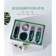 梵潔詩(shī)套玫瑰原液精華水乳5件套清爽保濕補水化妝品 綠茶原液5件套補水保濕