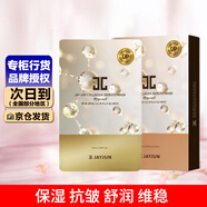JAYJUN 韓國(guó)捷俊黑色水光面膜櫻花面膜男女通用補(bǔ)水保濕 捷俊水光煥顏面膜10片
