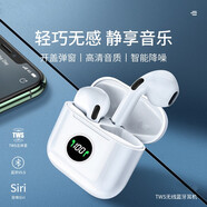 金響 無(wú)線(xiàn)藍牙耳機入耳式重低音耳塞帶充電倉 適用于 vivo X5MaxS Y13iL X5Pro