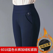 妥妮哈倫褲女秋季休閑褲女2025新款春秋季褲子女士高腰彈力直筒長褲 藍色冬季加絨加厚【單件】 L 【100-115斤】