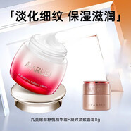 丸美（MARUBI）丸美眼霜舒悅眼部精華霜保濕眼霜 小粉瓶眼霜25g+凝時面霜1瓶