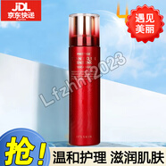 伊思（It’s skin）護膚品韓國紅參蝸牛水乳霜套裝旗艦官專(zhuān)柜店化妝品 紅參蝸牛乳液140ml1瓶裝