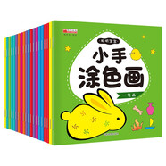 西語（XIYU） 西語辦公禮品2（單拍無效）款式隨機 兒童涂畫本（單本/圖案隨機）