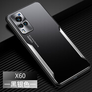 vivoX60手機殼鏡頭全包X60pro+曲屏版防摔保護套金屬背板外殼男款商務(wù)硅膠軟邊潮酷創(chuàng  )意 笑源 X60【黑銀色】刀鋒戰士