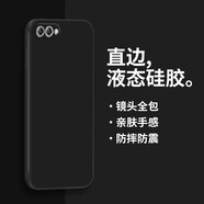 布隆斯（bulons） 華為nova2s手機(jī)殼nova2s防摔殼HWI-AL00保護(hù)套直邊液態(tài)硅膠套  炫酷黑+鋼化膜