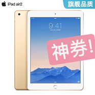 Apple/蘋(píng)果 二手平板電腦 iPad mini2/4/5/2017/18/19/20款/95新 國行零售機 mini2 32G 95新 wifi版