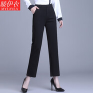 嘜伊衣休閑褲女長(cháng)褲春秋高腰彈力加絨褲子女OL職業(yè)西裝褲韓版顯瘦直筒褲 黑色直筒九分褲（不加絨） S【建議80-95斤】