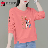 妙變美女純棉衛(wèi)衣女2025春秋季新款韓版百搭寬松矮個(gè)子高腰上衣女長(zhǎng)袖女裝 4 粉色 按顏色發(fā)圖案隨機(jī) XL 建議116-130斤