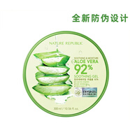 自然樂園韓國Nature Republic自然樂園蘆薈膠92%共和國保濕補(bǔ)水凝膠 300ml 兩種中文標(biāo)隨機(jī)發(fā)