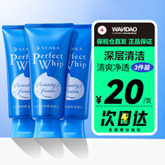 SENKA日本SENKA珊珂洗顏?？葡疵婺棠性砘顚忧鍧嵣虹嫘秺y潔面乳蠶絲 蠶絲經(jīng)典 120g （3支裝）