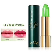 魔戀時(shí)尚野菜變色口紅持久保濕不易掉色果凍溫變防水唇膏孕婦可用小眾品牌 1 號色  玫粉色 水晶溫變膏體