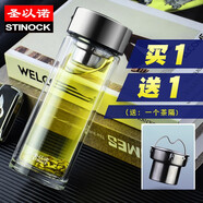 圣以諾玻璃杯男雙層202車(chē)載便攜直筒隔熱夏季泡茶杯高硼硅大容量透明高檔簡(jiǎn)約女辦公水杯 350ml黑色