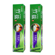 竹鹽LG竹鹽牙膏全優(yōu)護(hù)精品220g清新口氣祛黃牙漬護(hù)齒家庭裝胖東來(lái)同款 竹鹽全優(yōu)護(hù)220g*2支