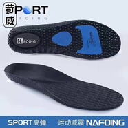 苛威適配XTEP特步361運動(dòng)鞋墊男女跑步減震吸汗透氣軍訓籃球鞋墊夏季 減震鞋墊黑色【1雙】 39-40碼