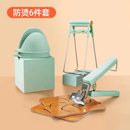 歐橡（OAK）防燙夾6件套 提盤夾碗器防燙手套隔熱墊 不銹鋼碗夾子廚房用品防滑家用硅膠防燙套裝 C861