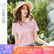艾路絲婷刺繡翻領(lǐng)短袖T恤女夏季新款韓版polo衫休閑半袖上衣80276 淺粉色 M