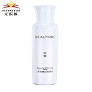 無(wú)限極（INFINITUS） 無(wú)限極萃雅瑩白護膚品組合套裝選 萃雅瑩白爽膚水100ml