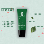 甄李（THE TRUTH）甄李燕窩氨基酸潔面乳100g/支