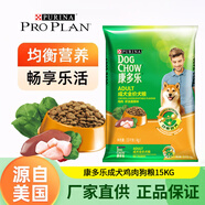 康多樂(lè)狗糧牛肉雞肉蔬菜中小型犬金毛拉布拉多通用型成犬糧 雞肉肝及蔬菜成犬15kg臨期處理