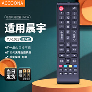 Accoona 適用于晨宇YJ-1023MC明彩32吋電視機遙控器板通用mc-32A/3210