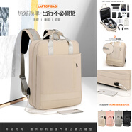 尼凡惠普Pavilion星13Air/14Pro電腦包SpectreX360商務(wù)旅行ENVY雙肩包 米色 【其他型號/尺寸請聯(lián)系客服】