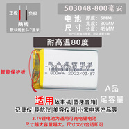 XMSJ適用凌度行車記錄儀電池HS995C內(nèi)置HS750充電HS880通用A205后視鏡 凌度HS995A HS880D電池