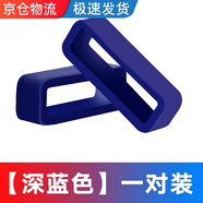 優(yōu)倫詩(shī)適用華為兒童電話(huà)手表配件表扣3pro 3s 3x 4X 4Pro榮耀小k2表帶扣硅膠小天才表環(huán)卡扣表帶膠圈 【2個(gè)裝】深藍色 【20mm】硅膠圈加厚款 不易扯斷