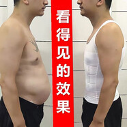KJ背心男士強(qiáng)力修身收腹運(yùn)動內(nèi)衣打底收腰束腰束腹塑形衣減肚子神器 白色 L （適合120-160斤）