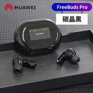 華為（HUAWEI）【官方原裝】華為無(wú)線藍(lán)牙耳機(jī)mate40pro/30pro運(yùn)動(dòng)雙耳入耳式降噪40 碳晶黑【無(wú)線充電版】 官方標(biāo)配